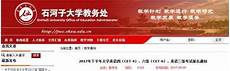 四级多少分算四级多少分算过 过,但全国英语四、六级规定