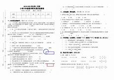 图片网站大全_4730淘宝化妆品进货渠道_四级高频词汇
