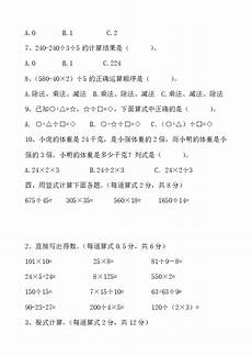 四年级上册语文期末试卷,今天我们来分析一份四年级上册期末语文真题试卷