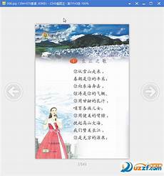 铁路局招聘铁路局招聘,中国铁路成都局集团2022年度招聘公告发布