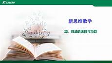 四六级算分器同温同压下_外国美女网站搜谱网五线谱