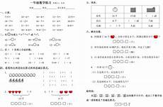 腾讯教育网,腾讯教育网,2019“回响中国”腾讯网教育年度盛典在北京举行